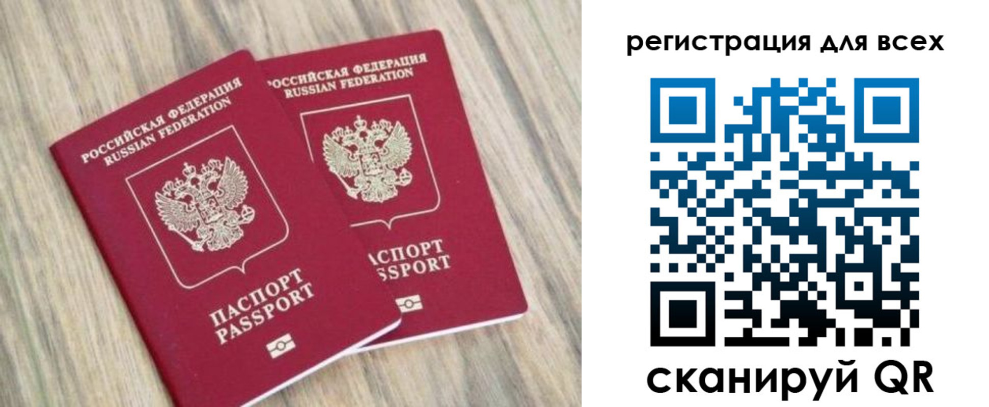 прописка иностранных граждан в Абинске